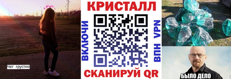 АМФ Premium  купить наркотик  Гаврилов Посад 