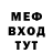 МЕТАДОН VHQ IBRAIM VISITAEV
