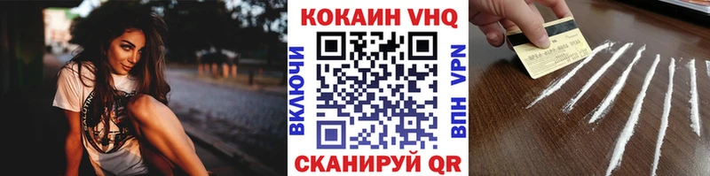 кракен ССЫЛКА маркетплейс наркотические препараты Cocaine Колумбийский Гаврилов Посад