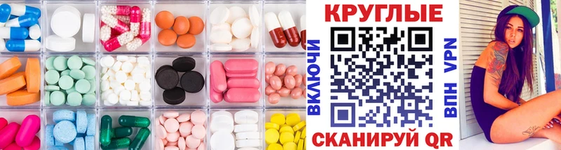 mega ТОР  Гаврилов Посад  Ecstasy XTC 