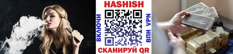Гашиш ice o lator наркотики omg ссылка Гаврилов Посад