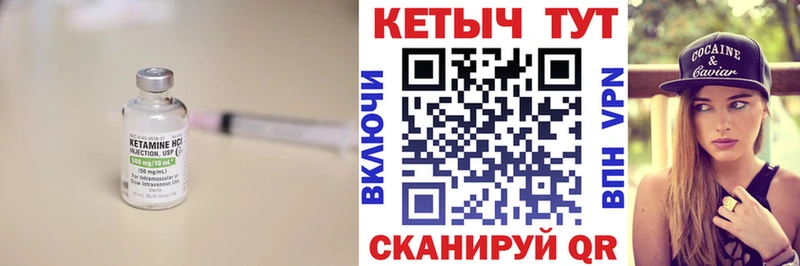 мега зеркало Гаврилов Посад Кетамин VHQ