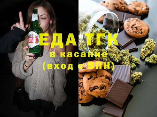 экстази Вязники