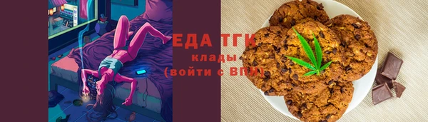 экстази Вязники