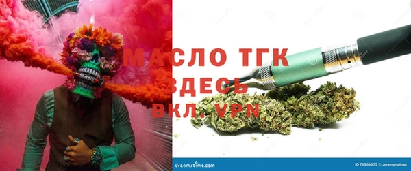 экстази Вязники