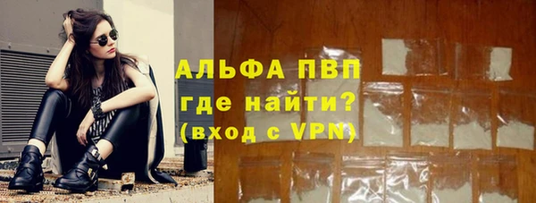 экстази Вязники