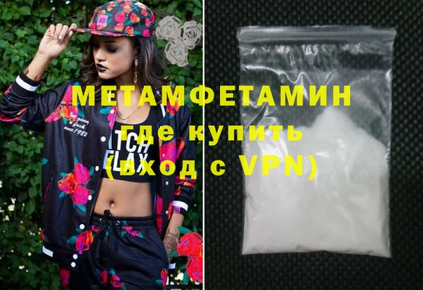 экстази Вязники