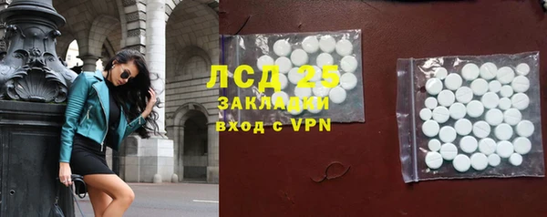 марки lsd Вязьма