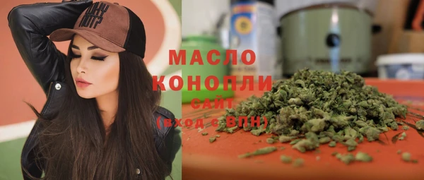 марки lsd Вязьма