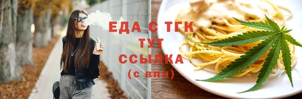 марки lsd Вязьма