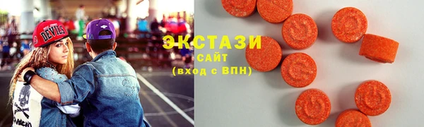 экстази Вязники