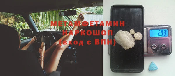 меф Семёнов