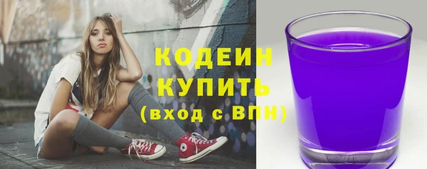 экстази Вяземский