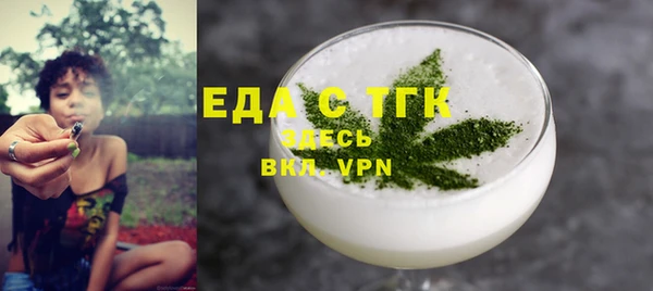 экстази Вязники