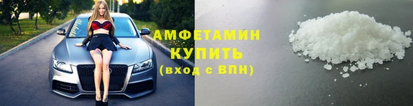 марки lsd Вязьма