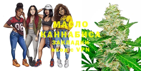 экстази Вязники