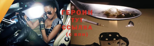 марки lsd Вязьма