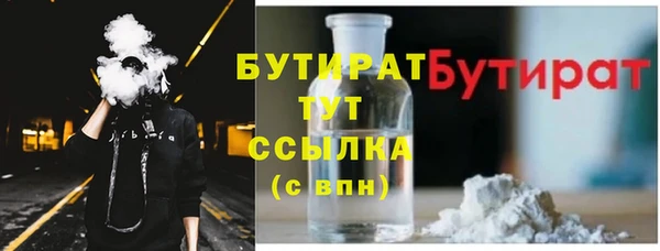 марки lsd Вязьма