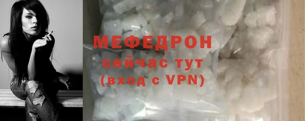 экстази Вяземский