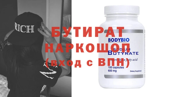 экстази Вяземский