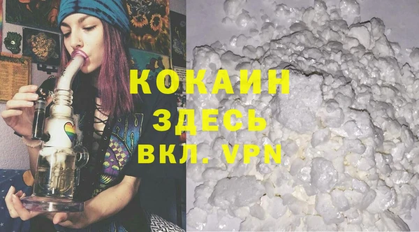 экстази Вязники