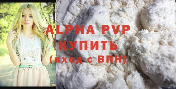 экстази Вяземский