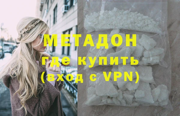 MDMA Семикаракорск