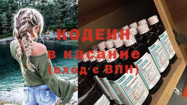экстази Вяземский