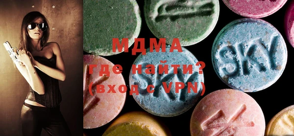 марки lsd Вязьма