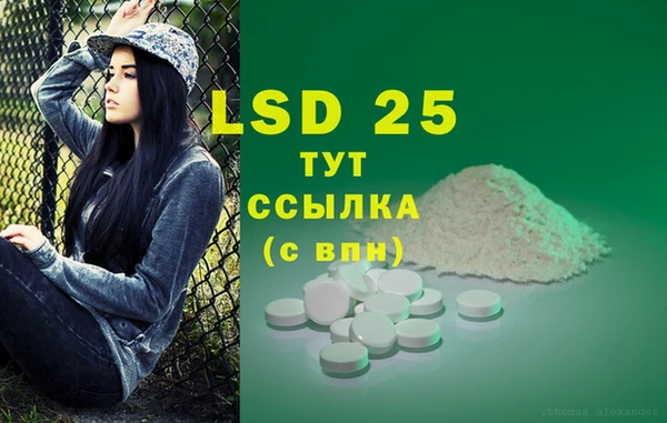 экстази Вязники