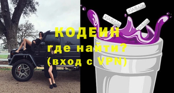 экстази Вяземский
