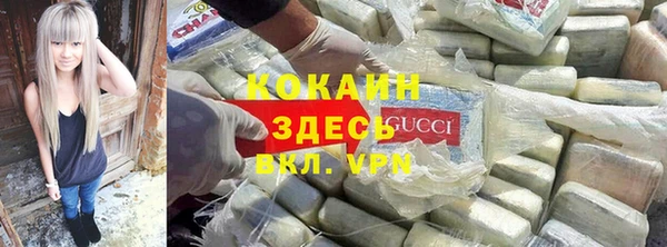 марки lsd Вязьма
