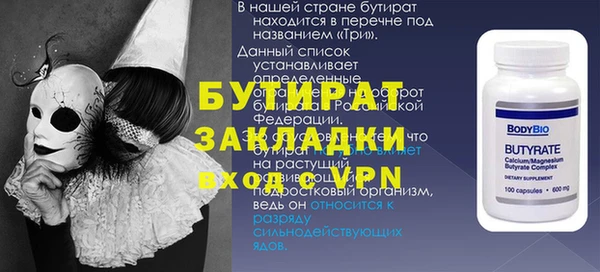 экстази Вязники