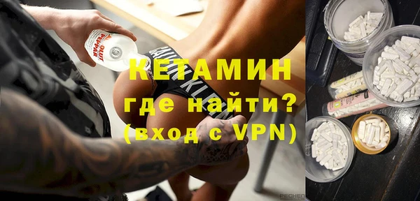 экстази Вязники