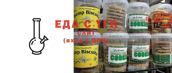 экстази Вяземский