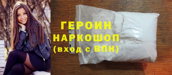 марки lsd Вязьма