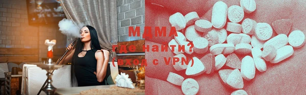 экстази Вяземский