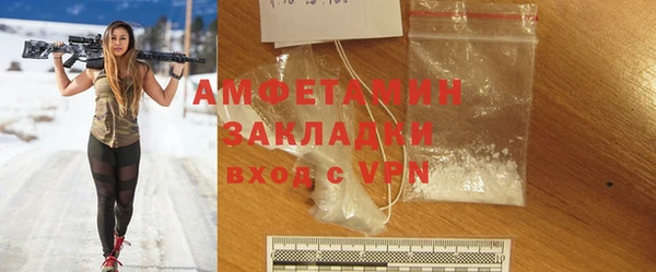 экстази Вяземский