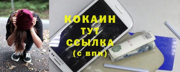 экстази Вяземский