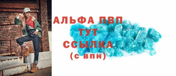 марки lsd Вязьма
