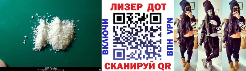LSD-25 экстази кислота  где купить наркоту  Гаврилов Посад 