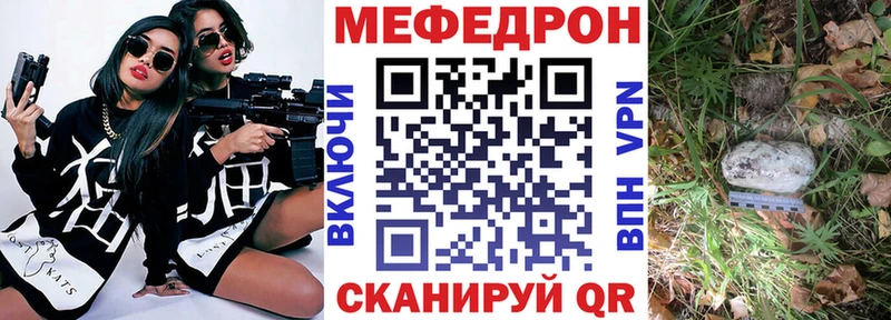 кракен как войти  Гаврилов Посад  МЕФ мука 
