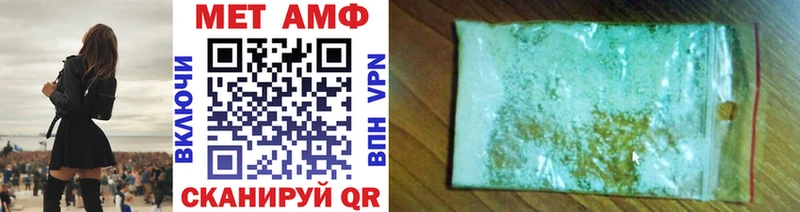 Первитин Methamphetamine  кракен вход  Гаврилов Посад  продажа наркотиков 